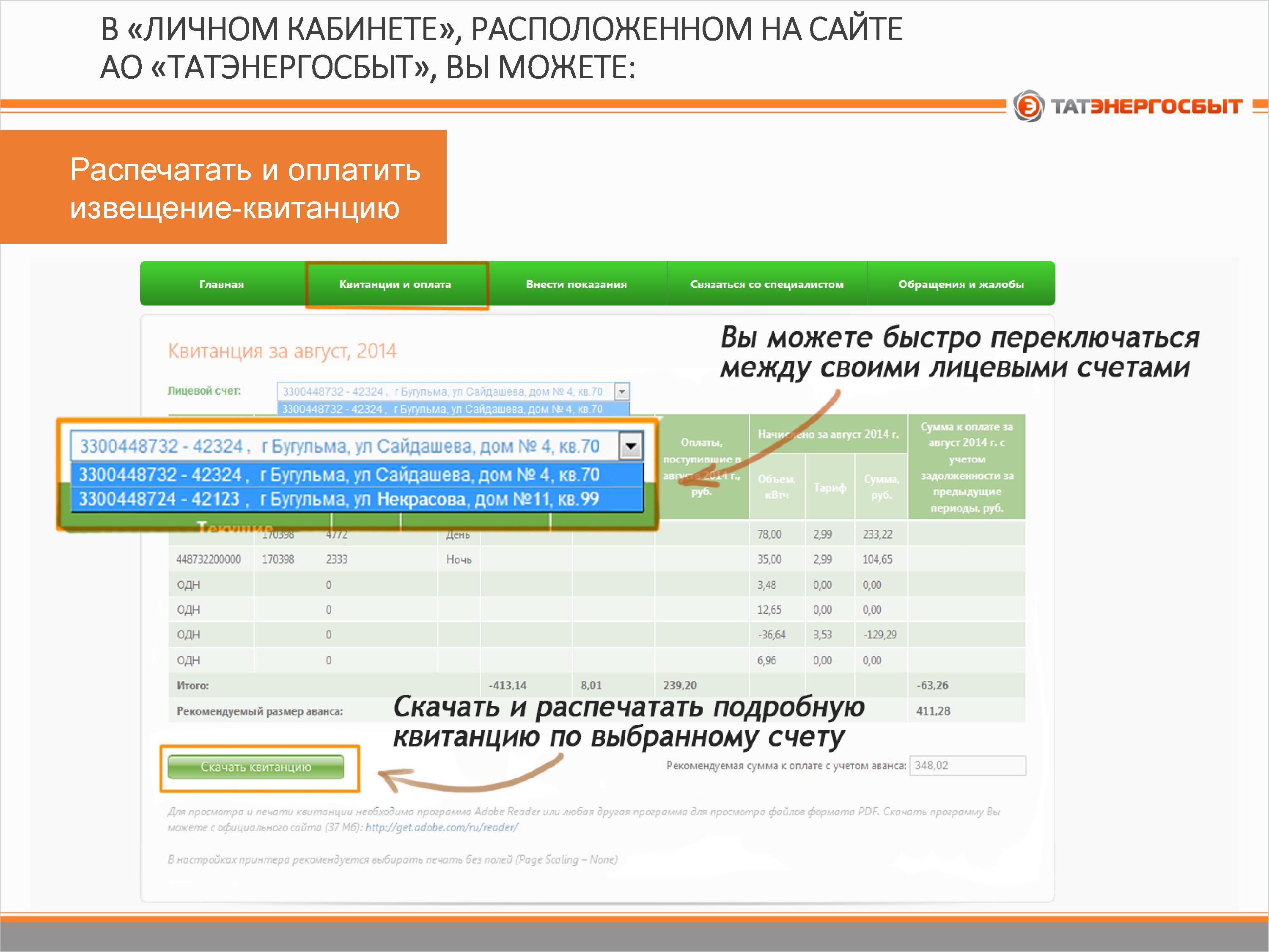 Аксубаевский муниципальный район