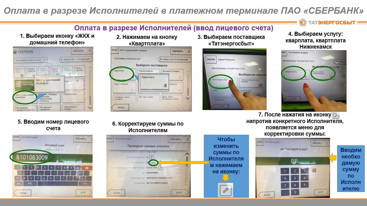 Аксубаевский муниципальный район