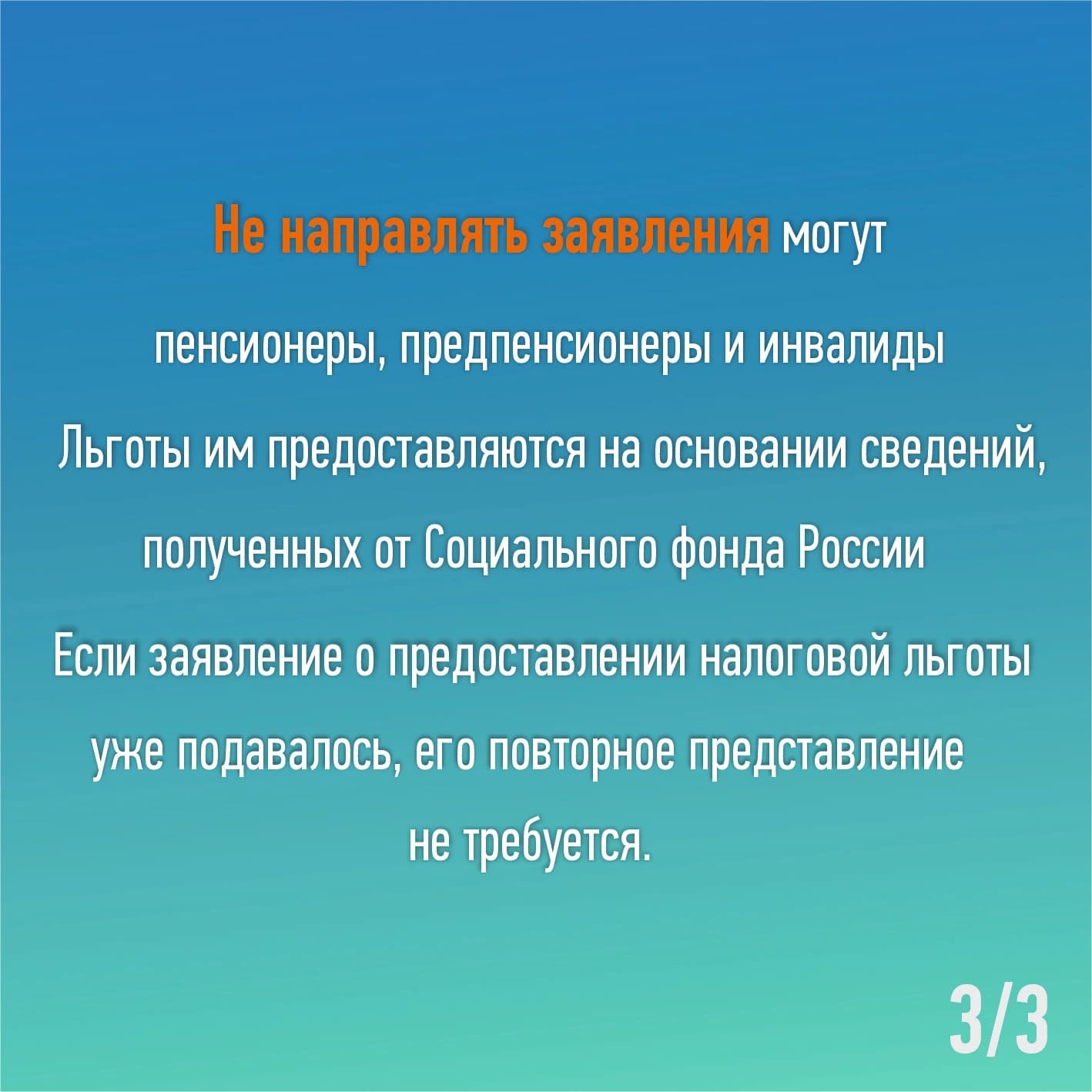 Индивидуальные предприниматели, применяющие специальные режимы  налогообложения, имеют право на освобождение от уплаты налога на имущество  физических лиц в отношении имущества | 11.04.2023 | Аксубаево - БезФормата