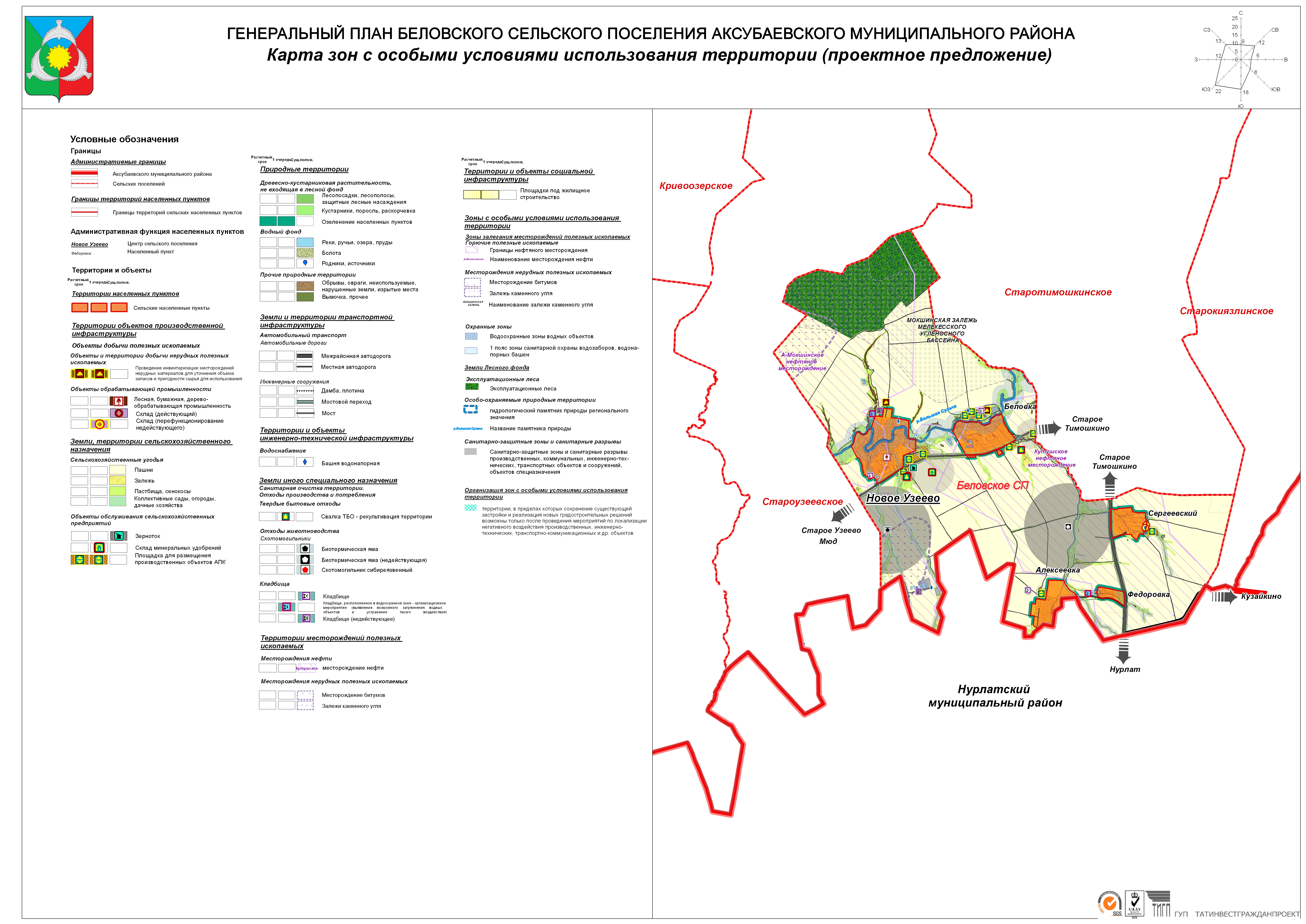 новая тумба нурлатский район на карте