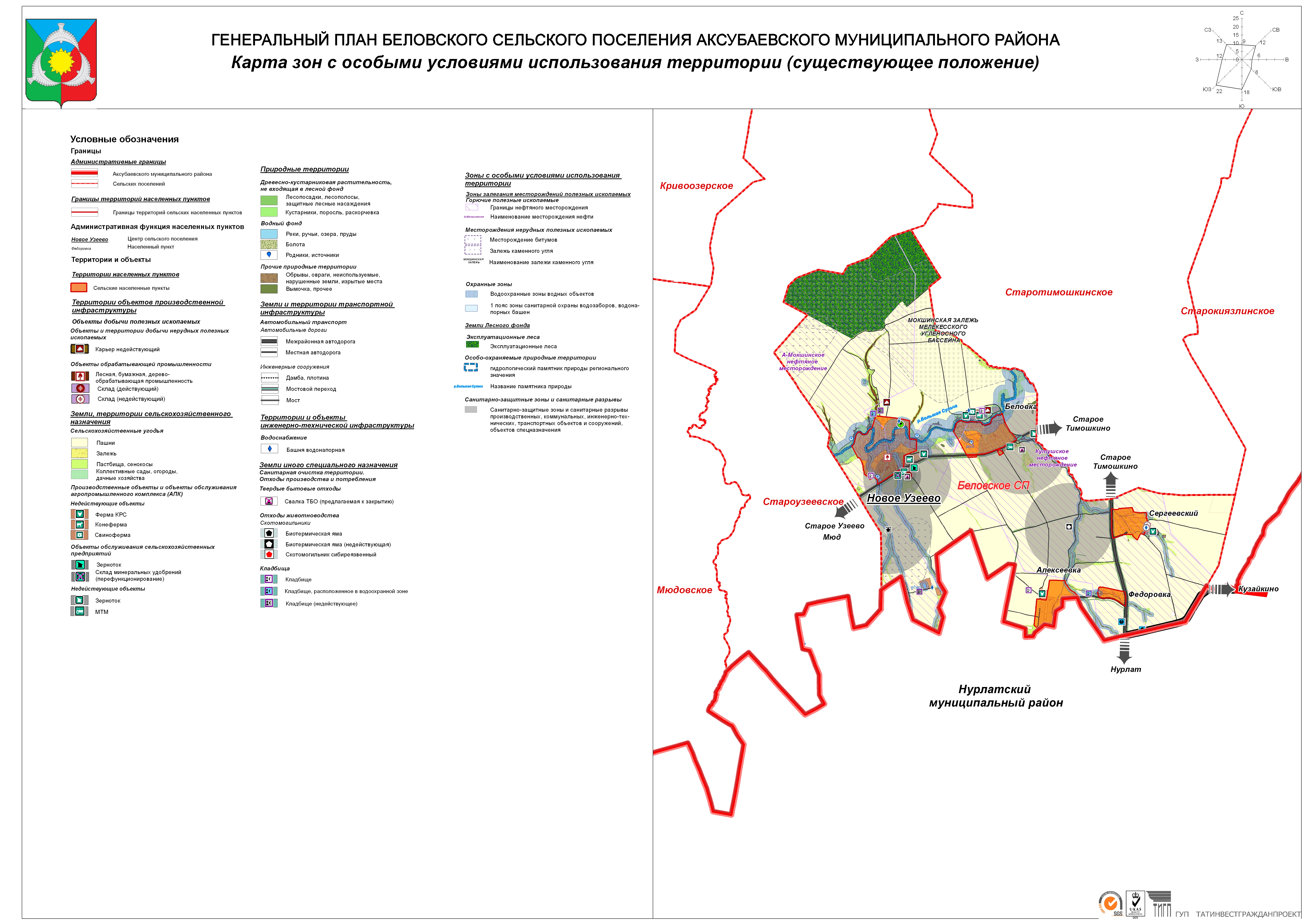 Кадастровая карта дзержинск жк северные ворота