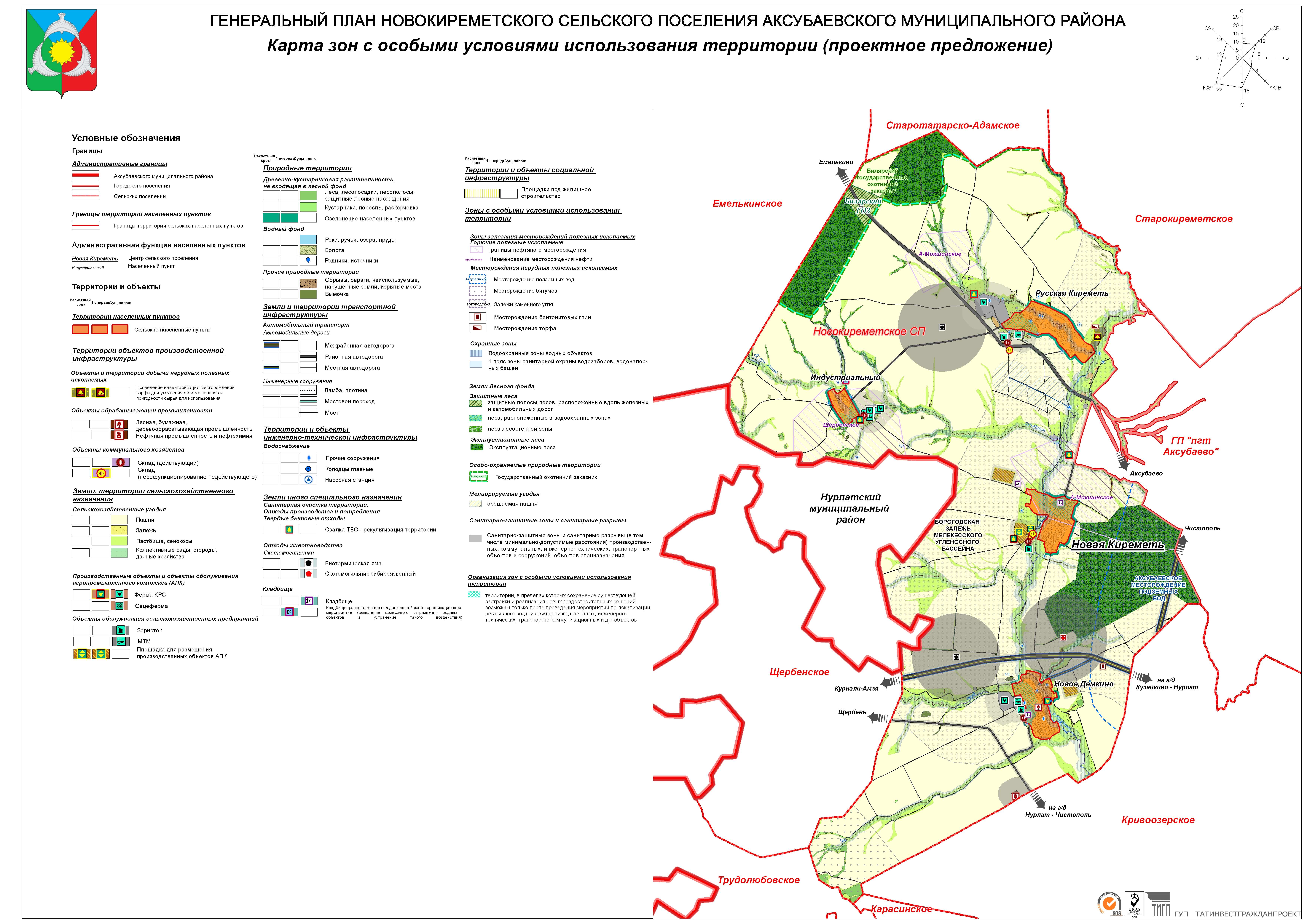 Карта новая киреметь